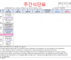 9월마지막주