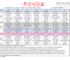 8월 마지막주