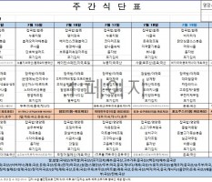 7월3주차