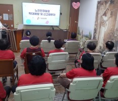 가림요양원 - 직원 교육 진행
